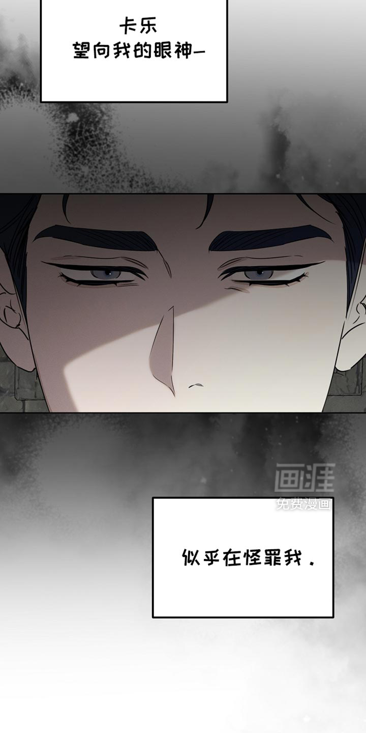 第86话23