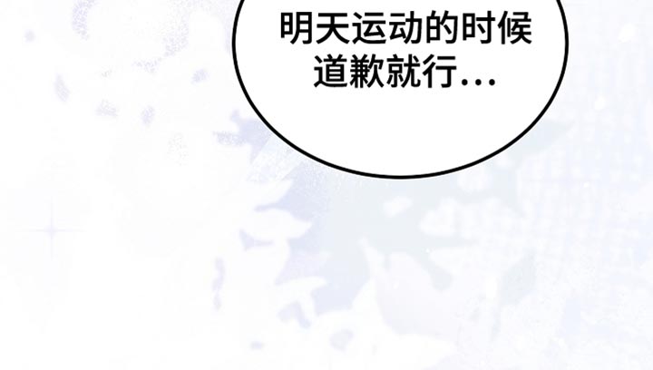 第86话37