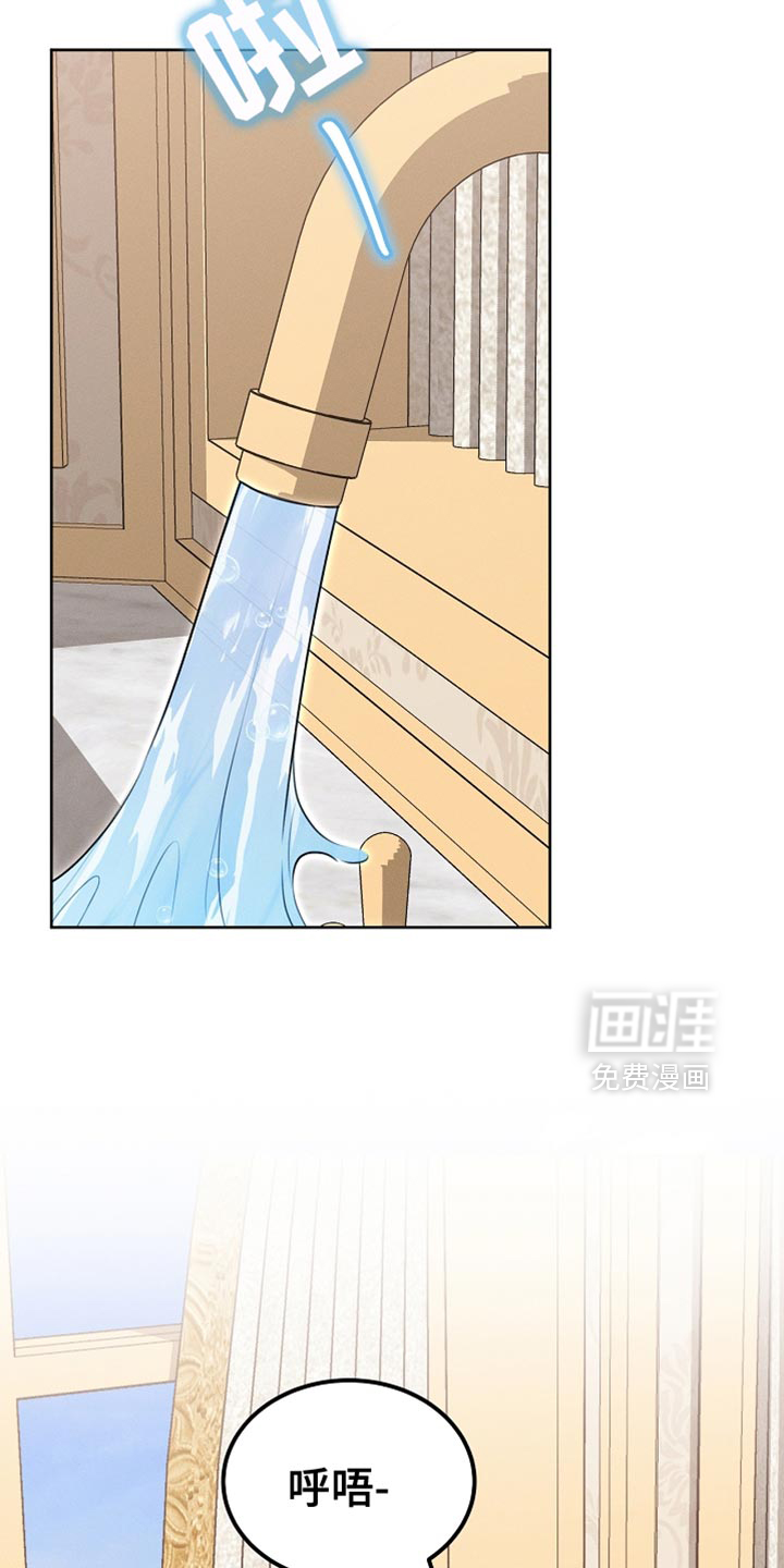 第86话20