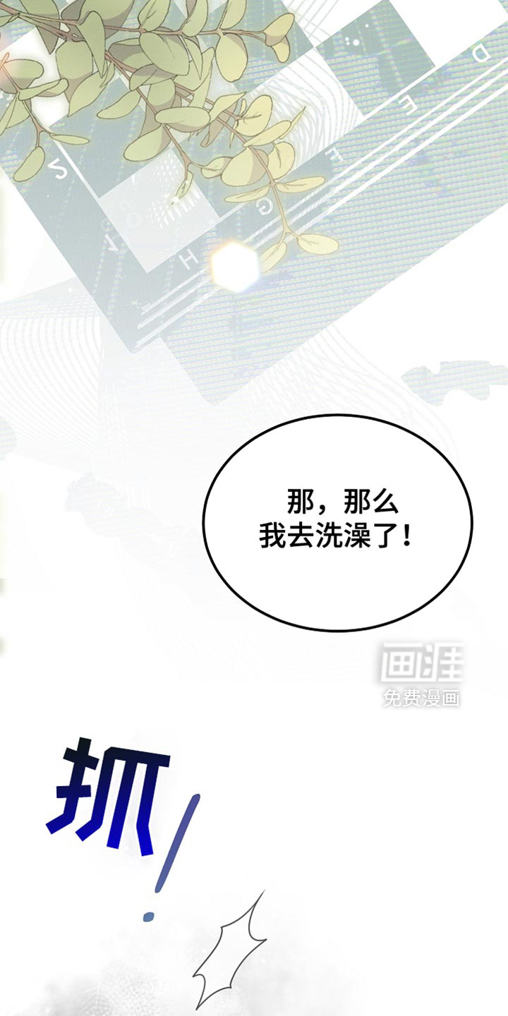 第86话2