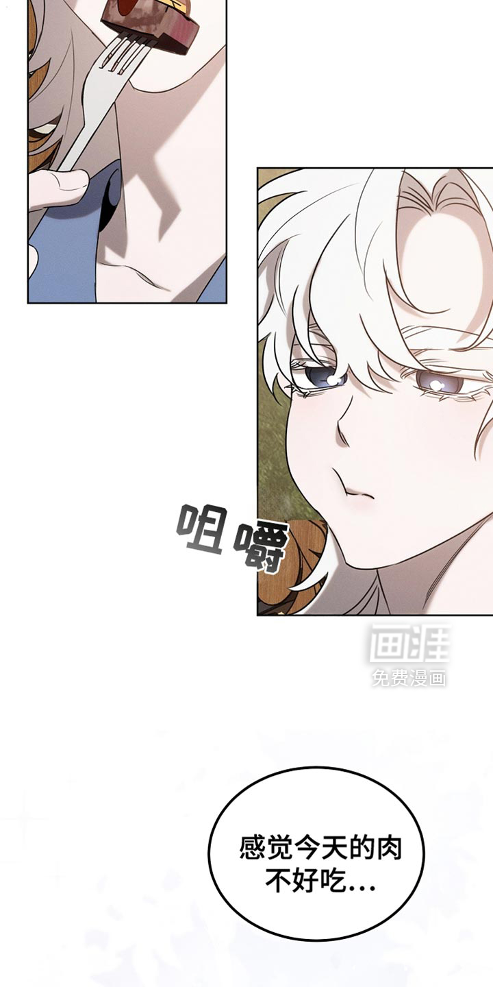 第86话33
