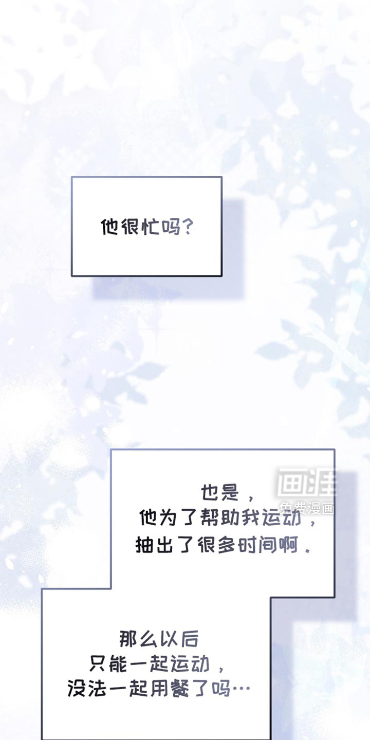 第86话34