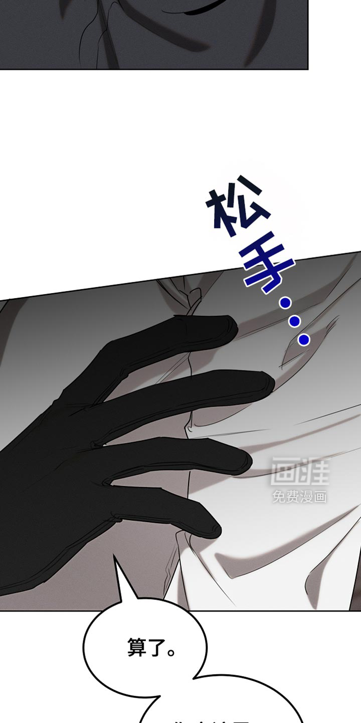 第86话14