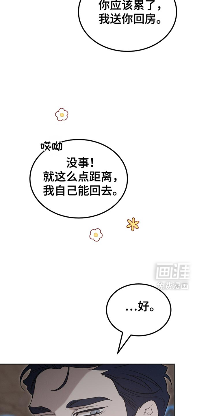第86话15
