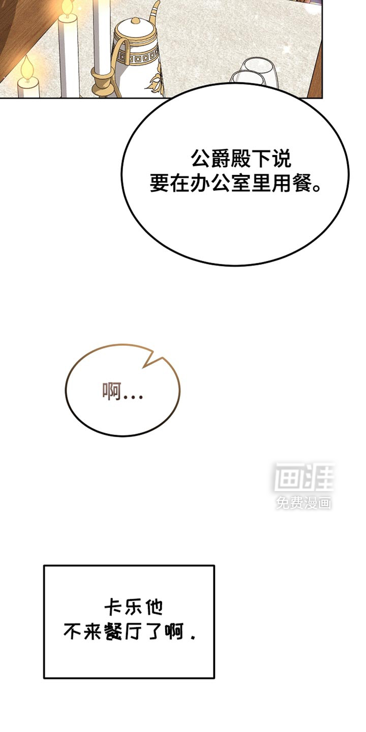 第86话31