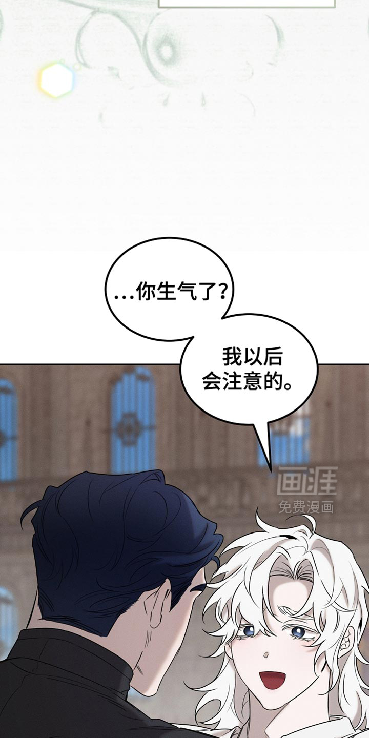 第86话12