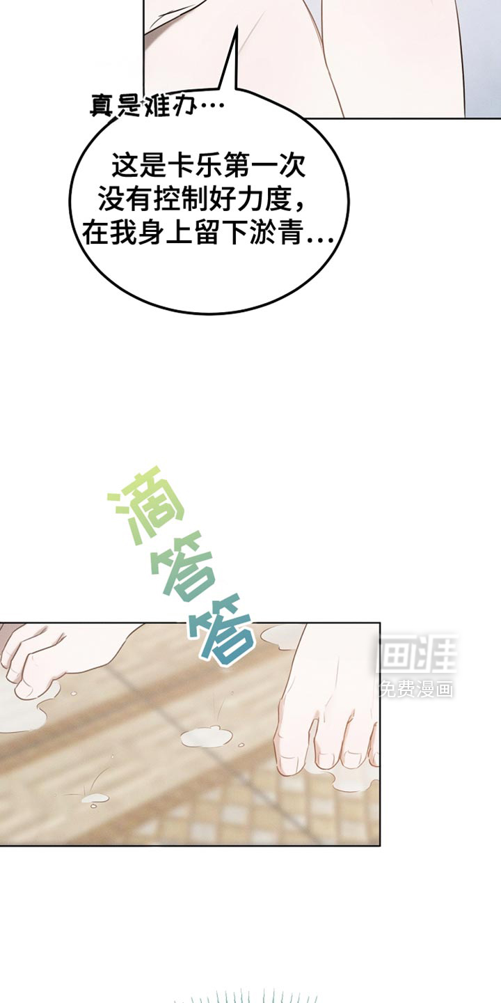 第86话25