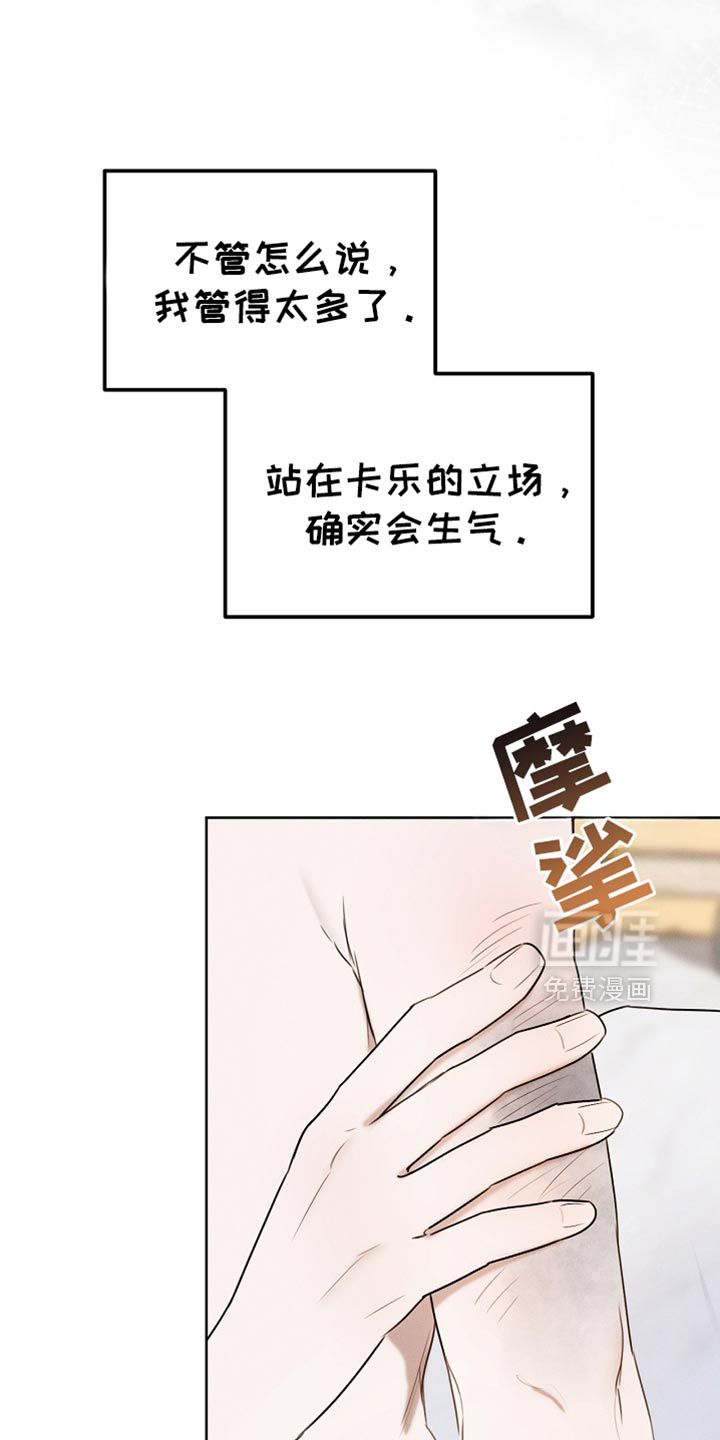 第86话24