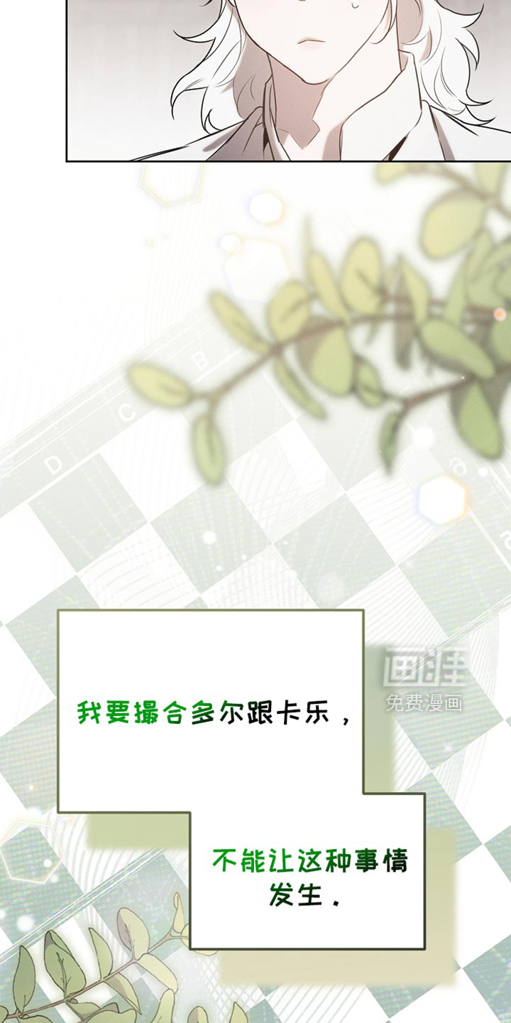 第86话1