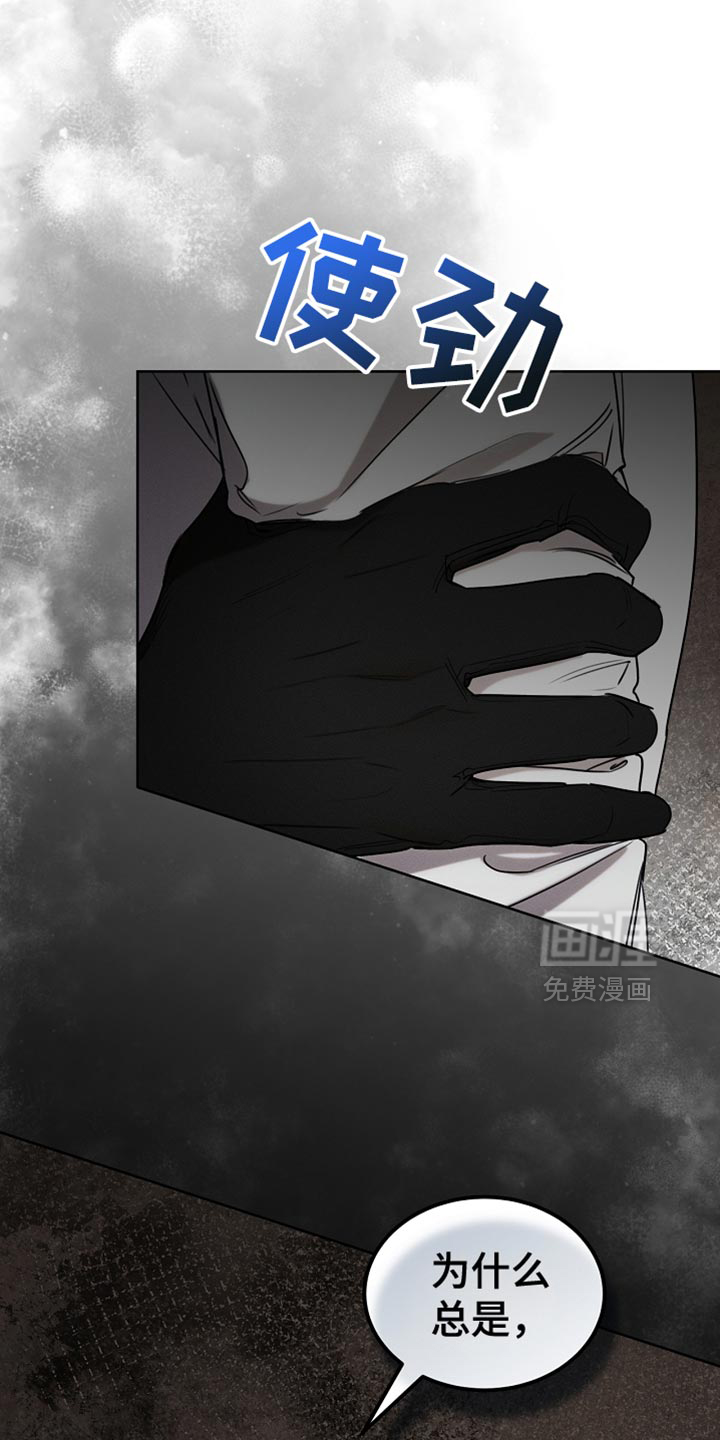 第86话3