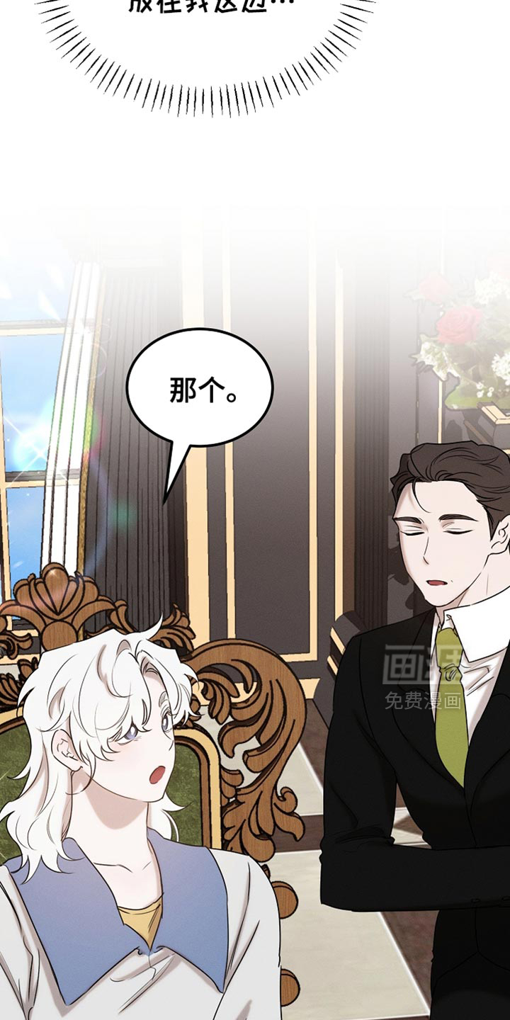 第86话29