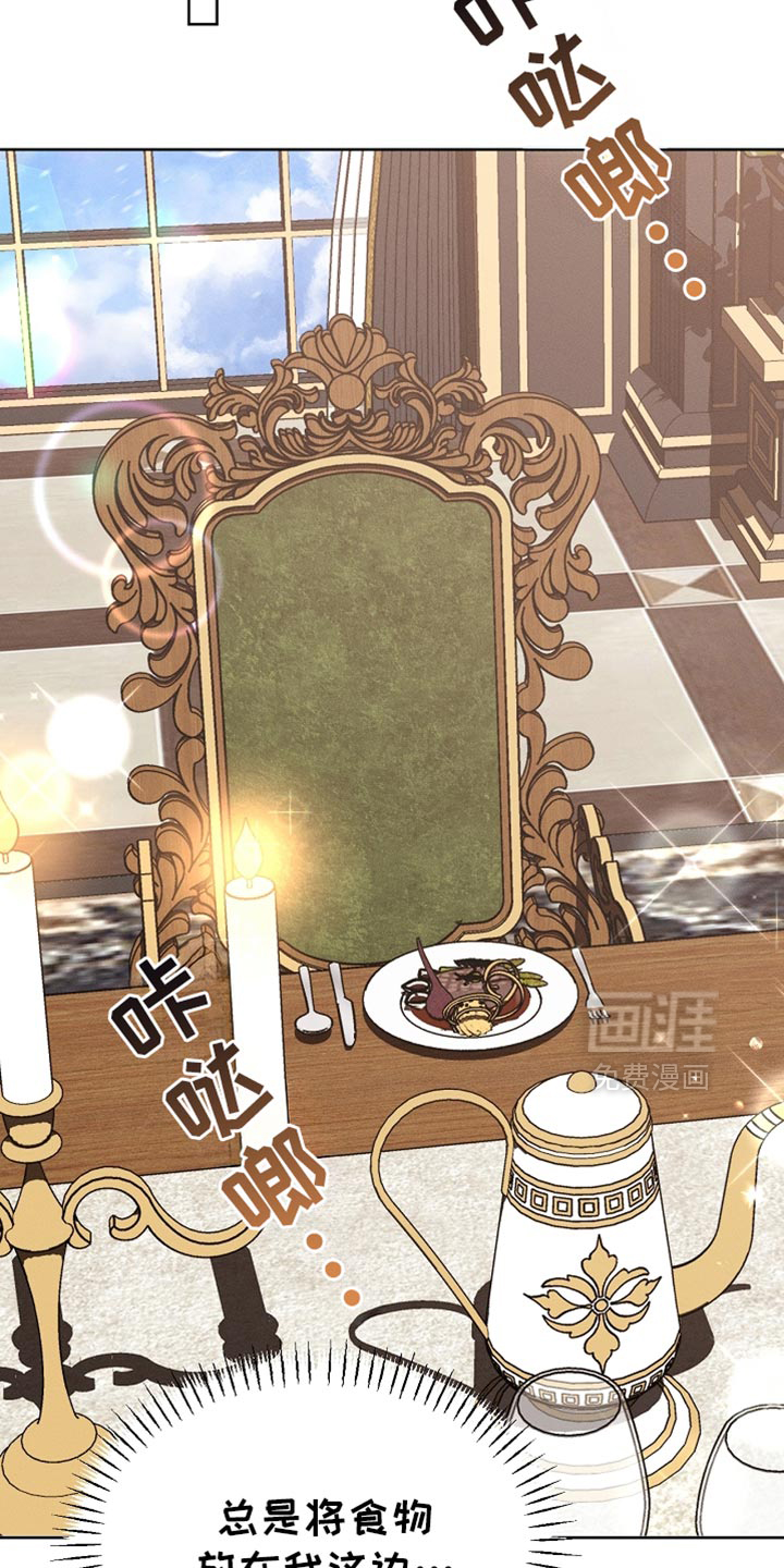 第86话28