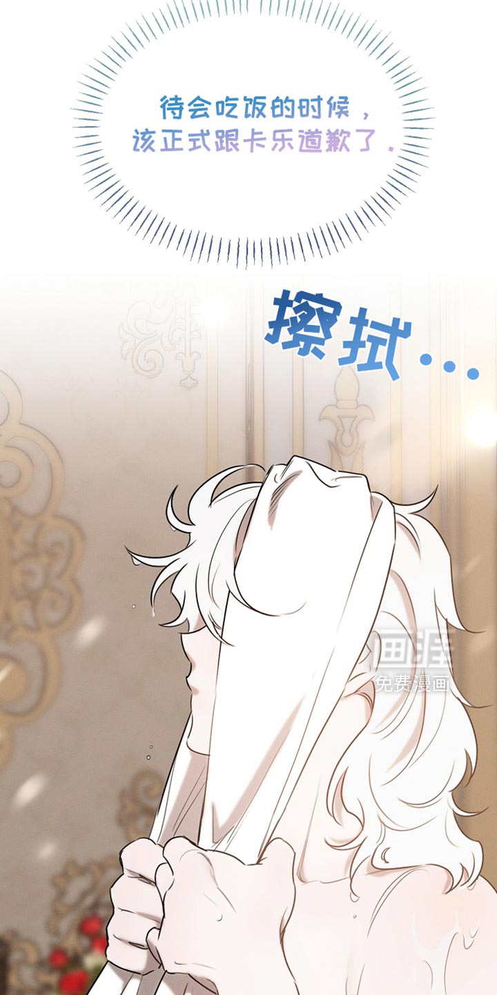 第86话26
