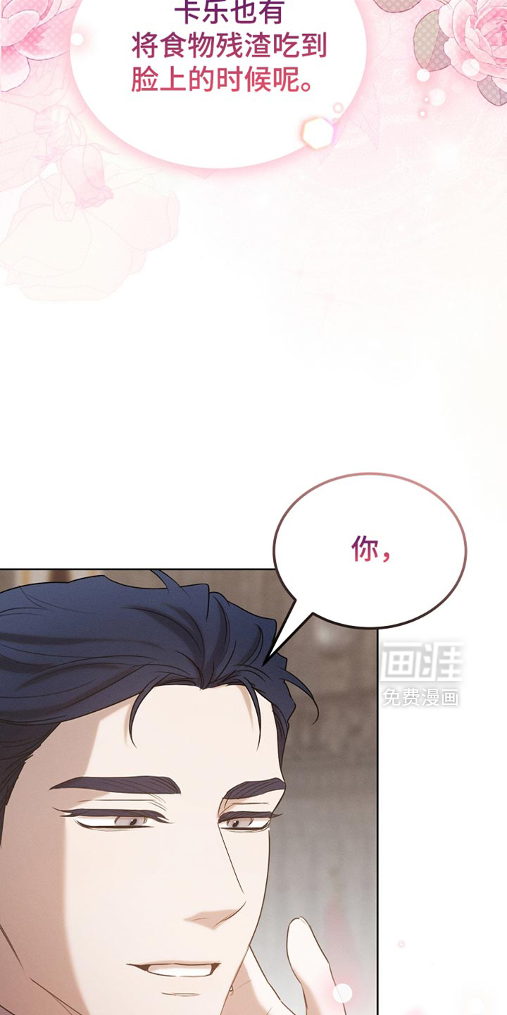 第85话10