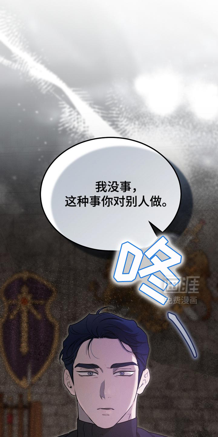 第85话37