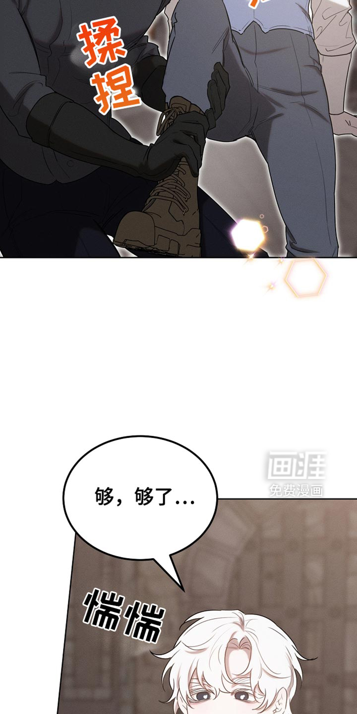 第85话33