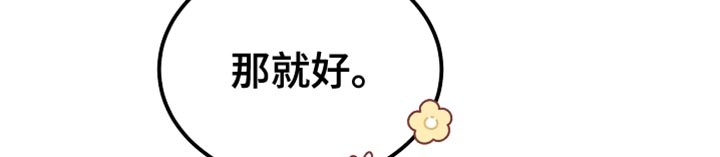 第85话17