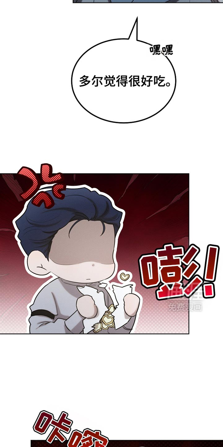 第85话7