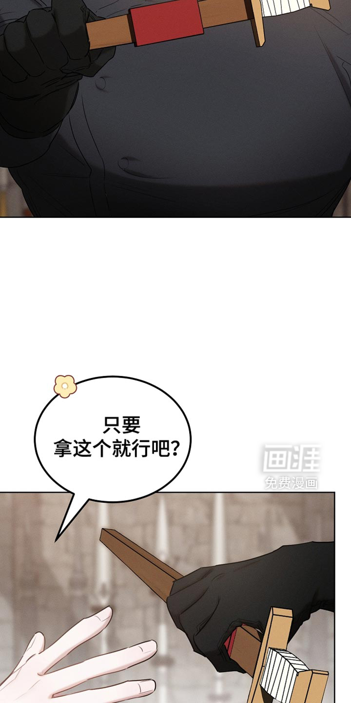 第85话19