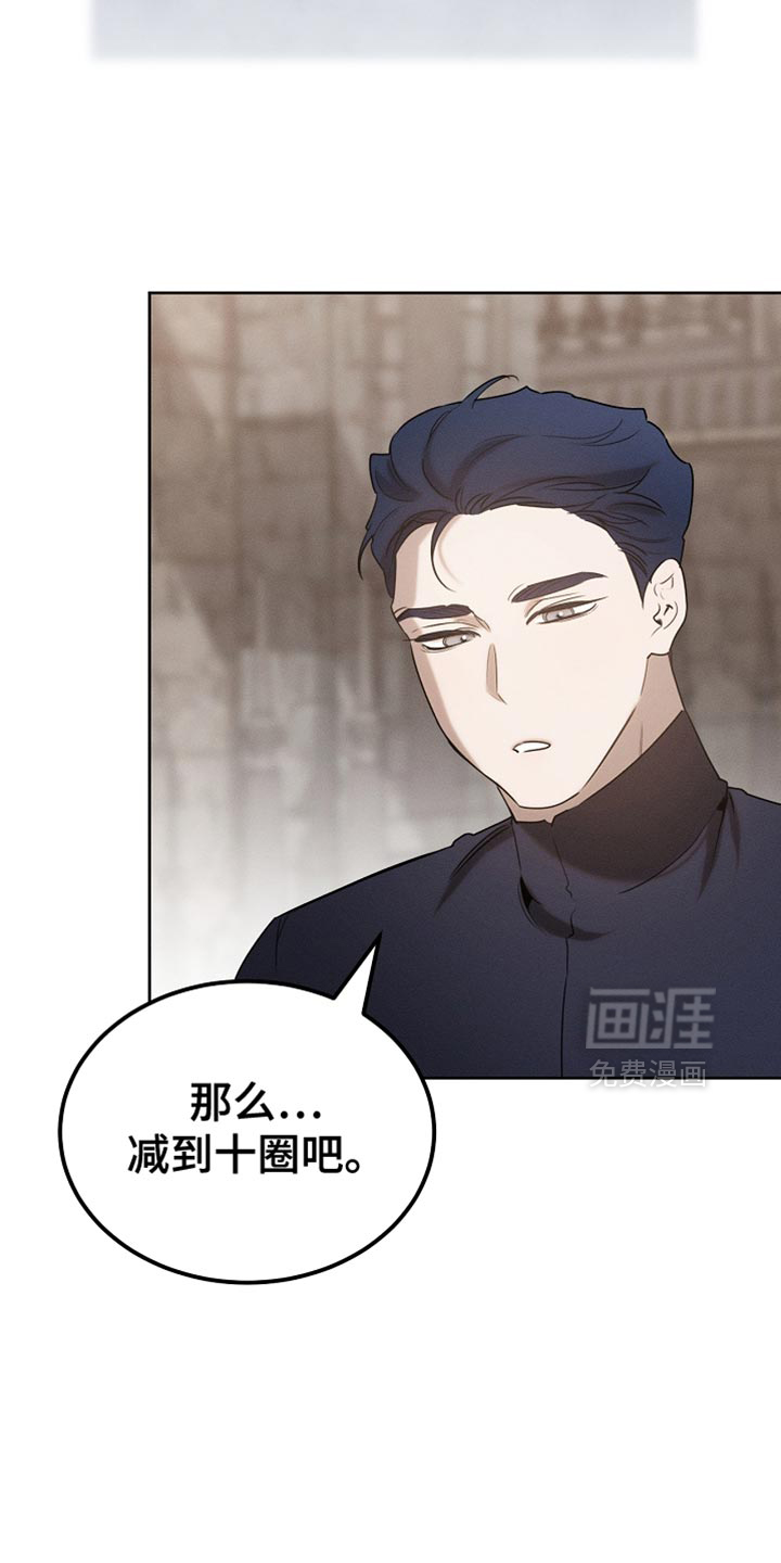 第85话27