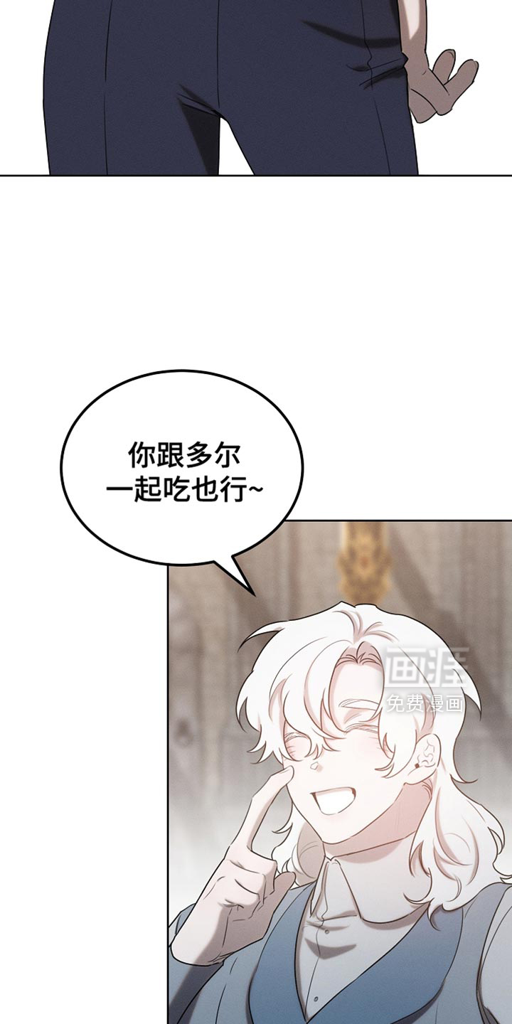 第85话6
