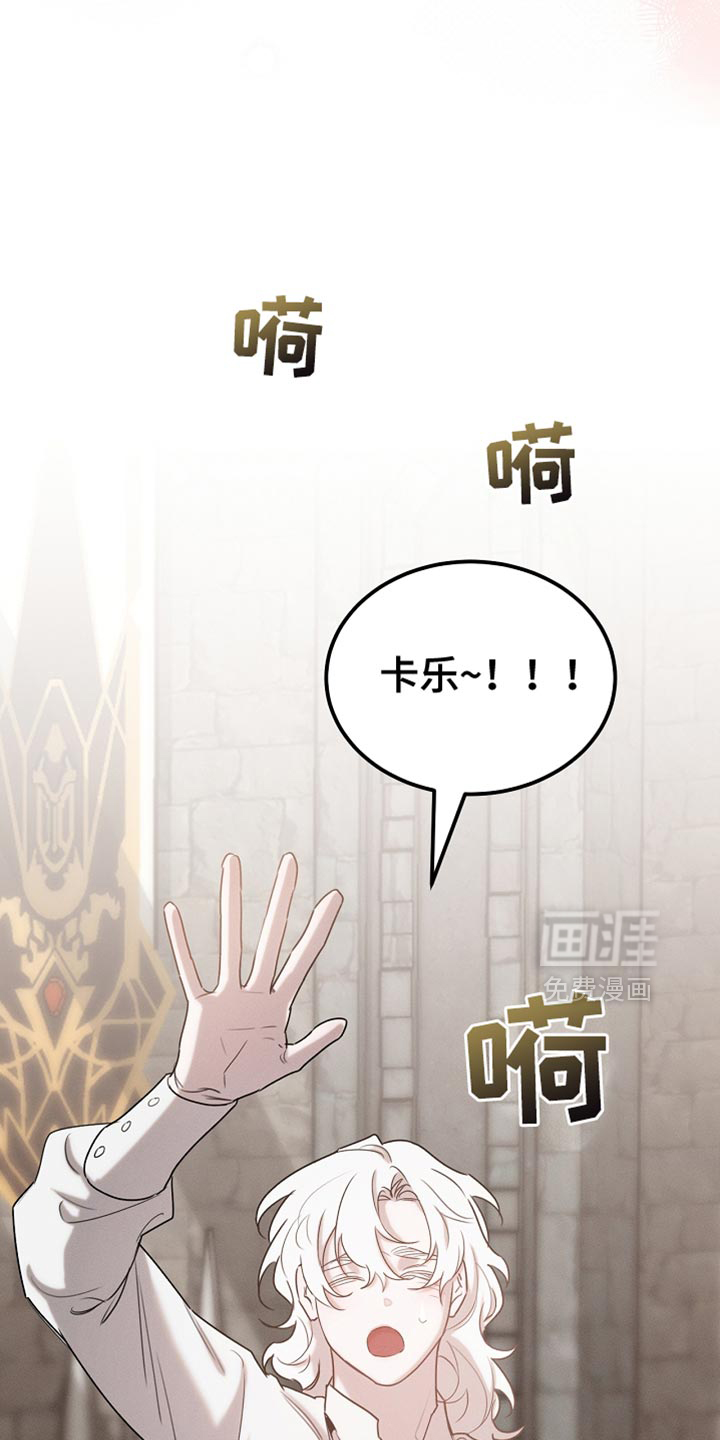 第85话14