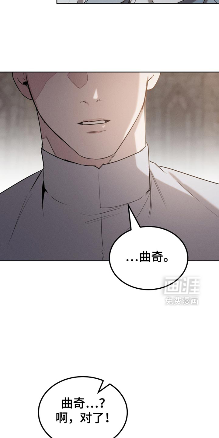 第85话3