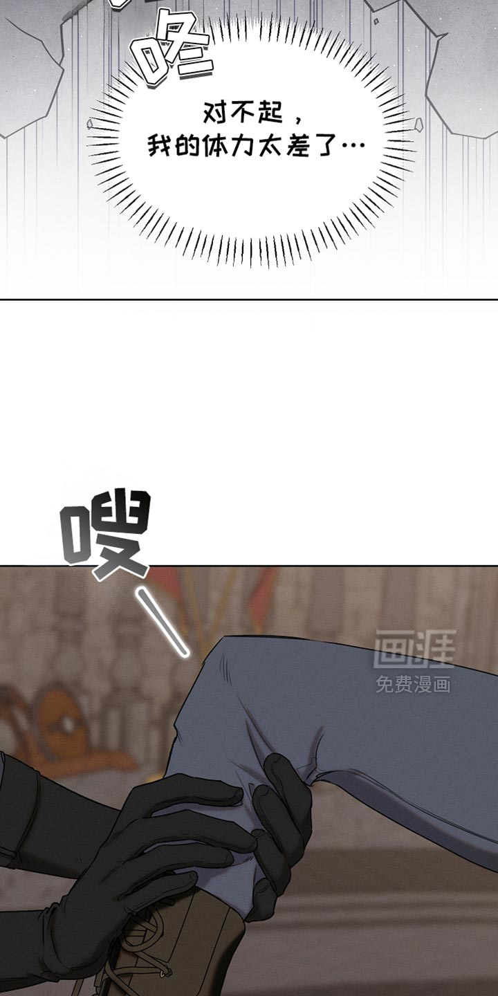 第85话31