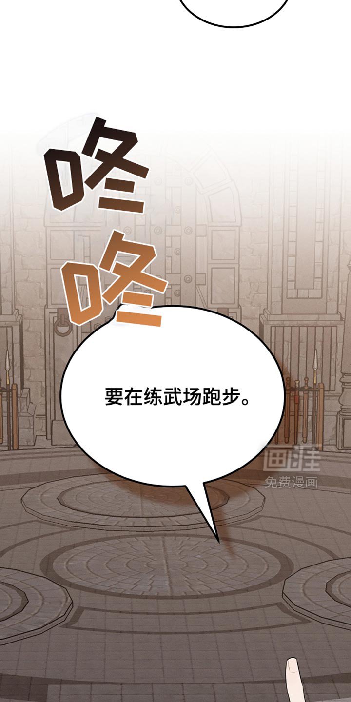 第85话24