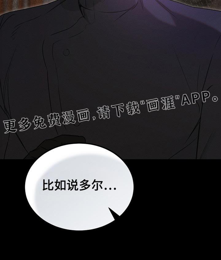 第85话38