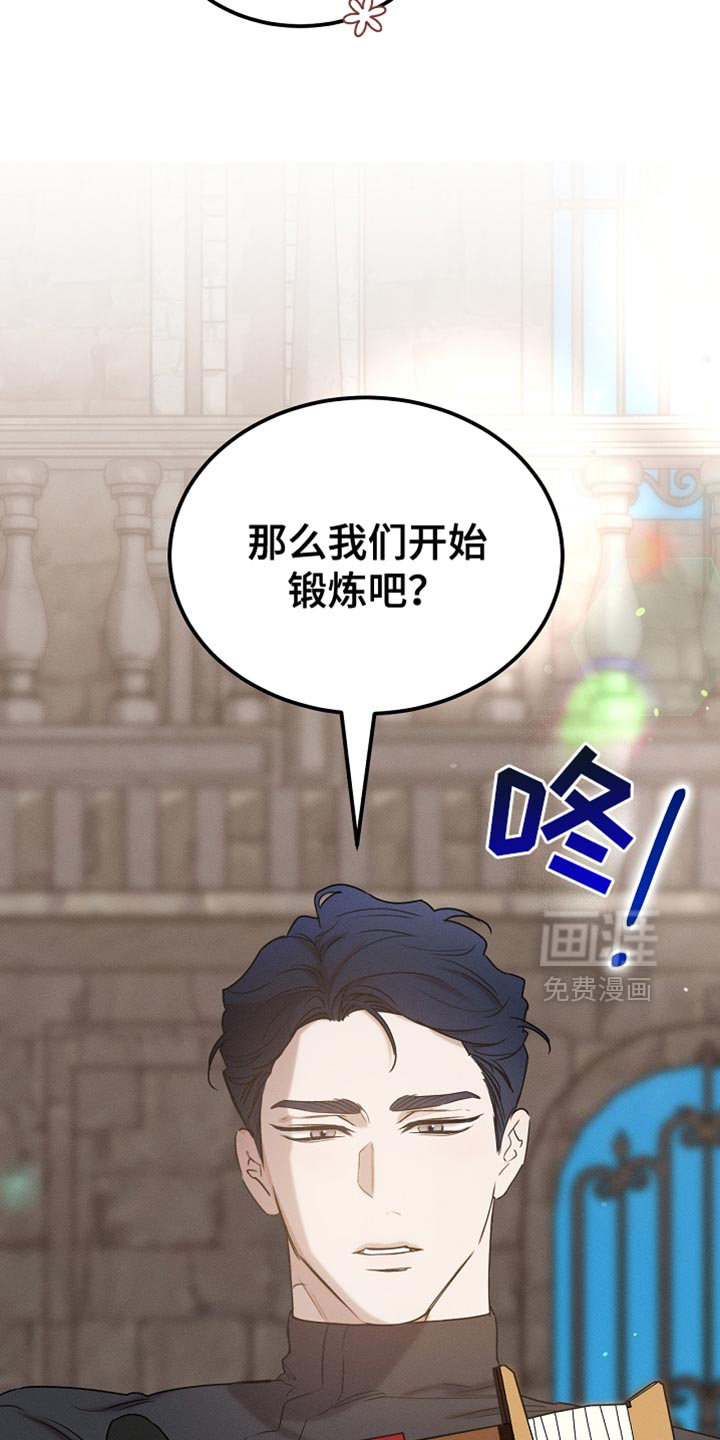 第85话18