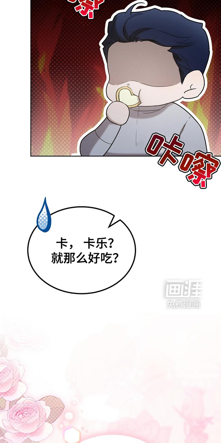 第85话8