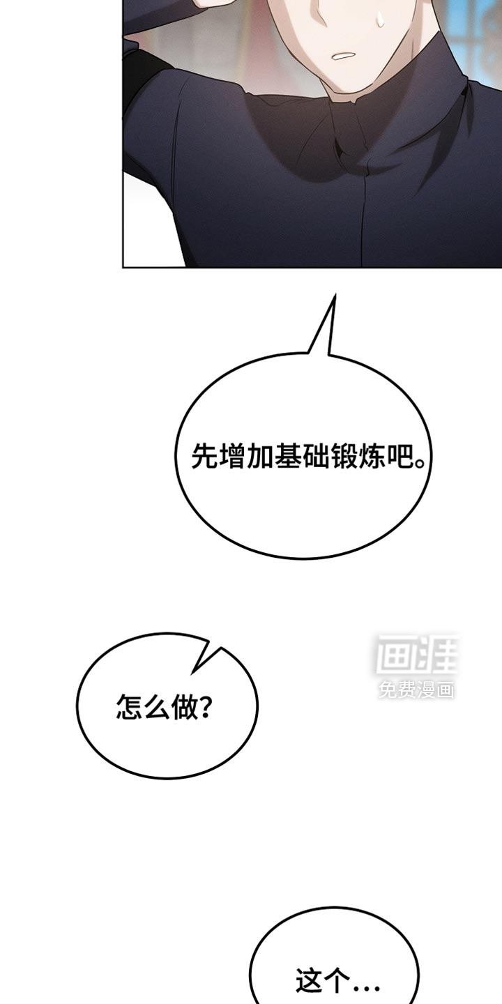 第85话23