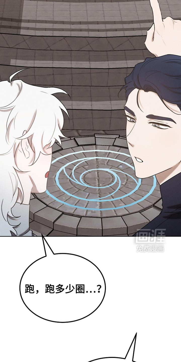 第85话25