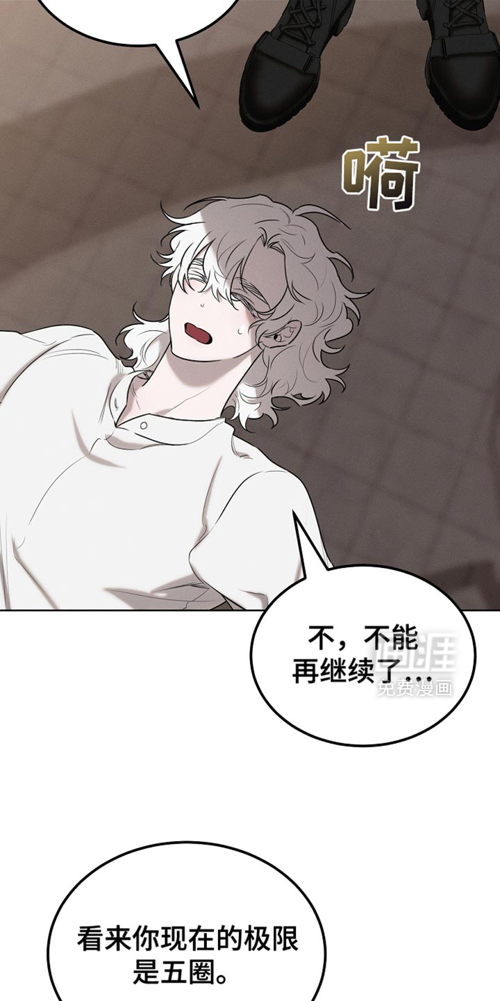 第85话29