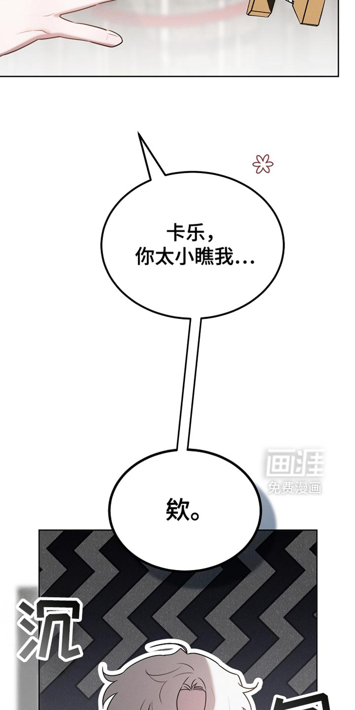 第85话20