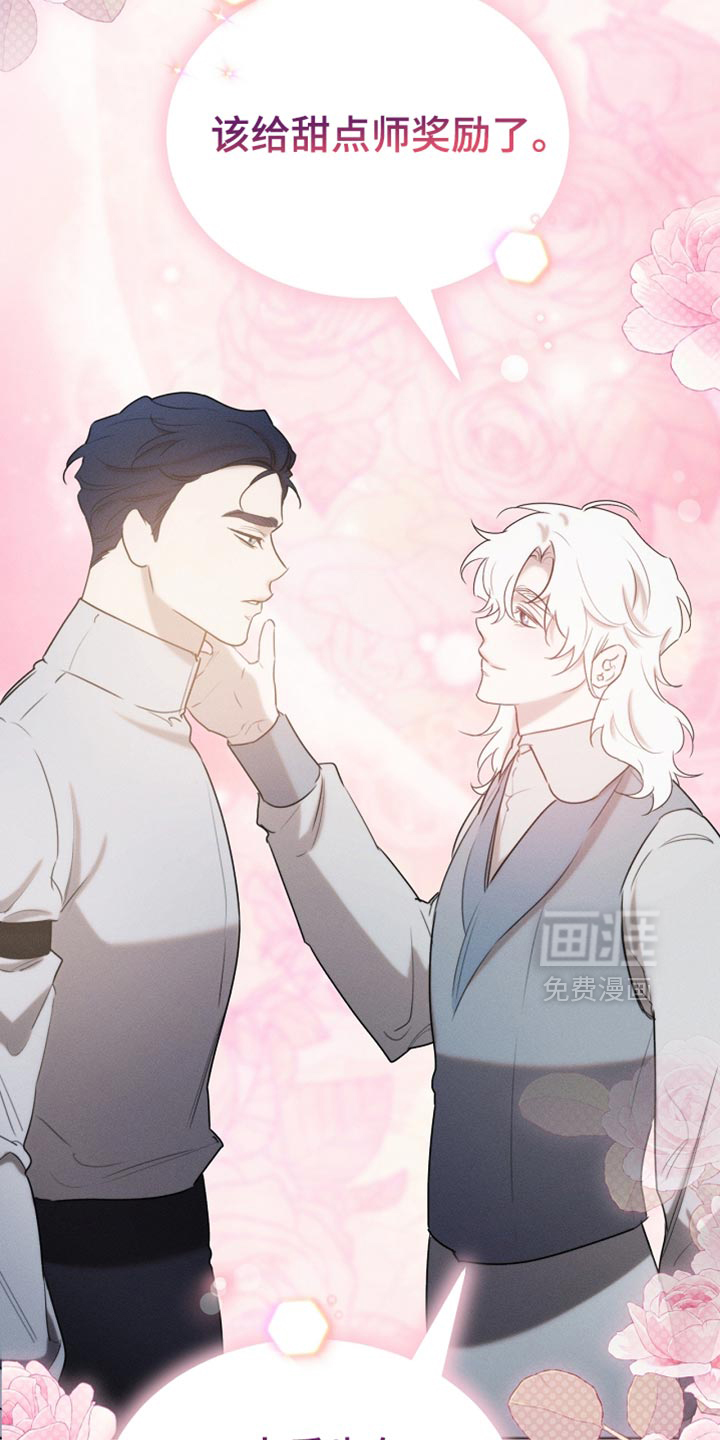 第85话9