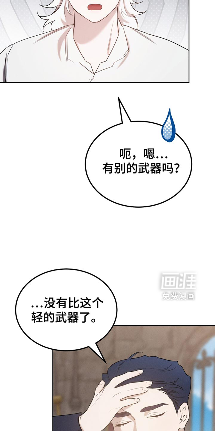 第85话22