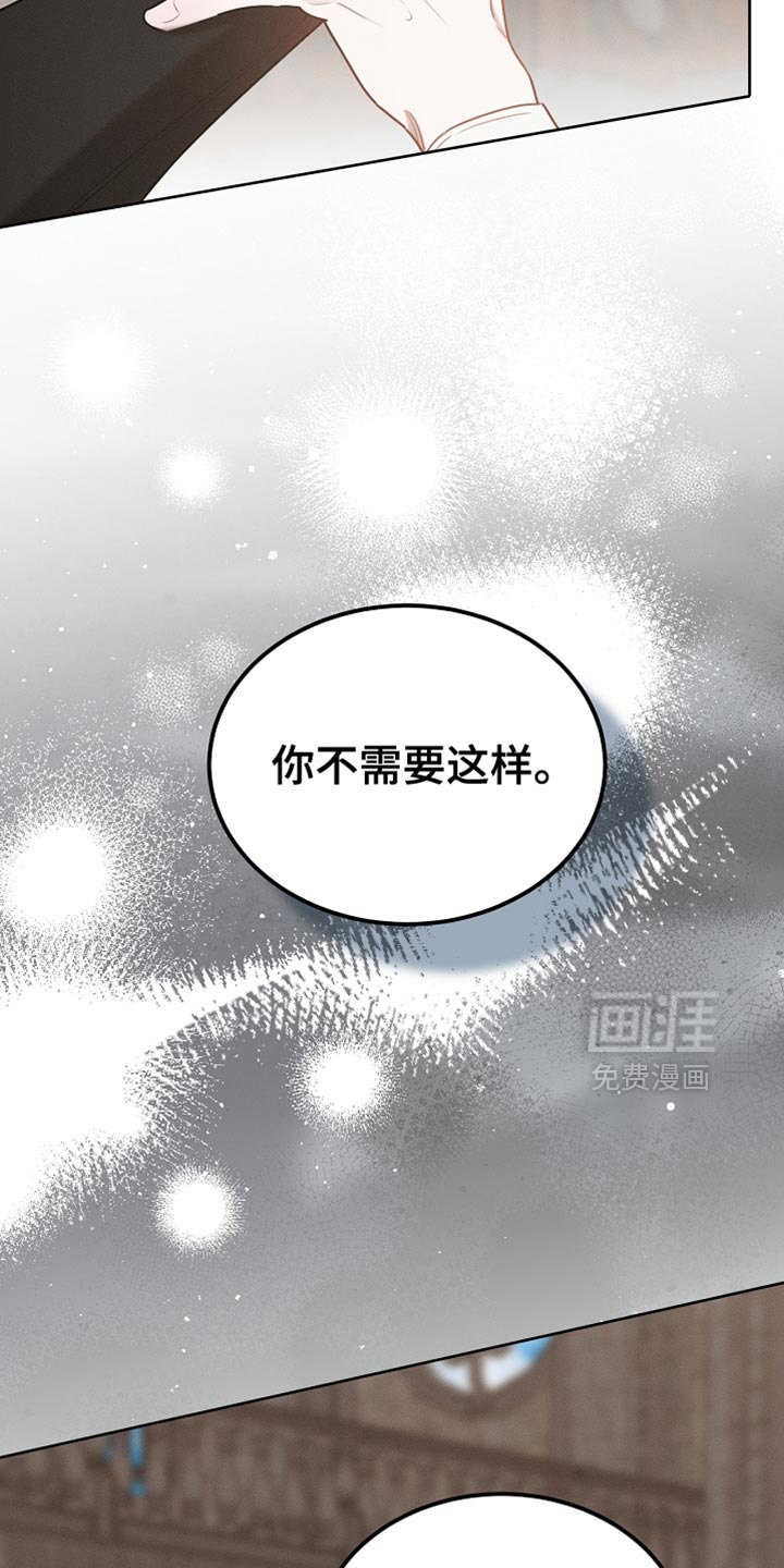 第85话35