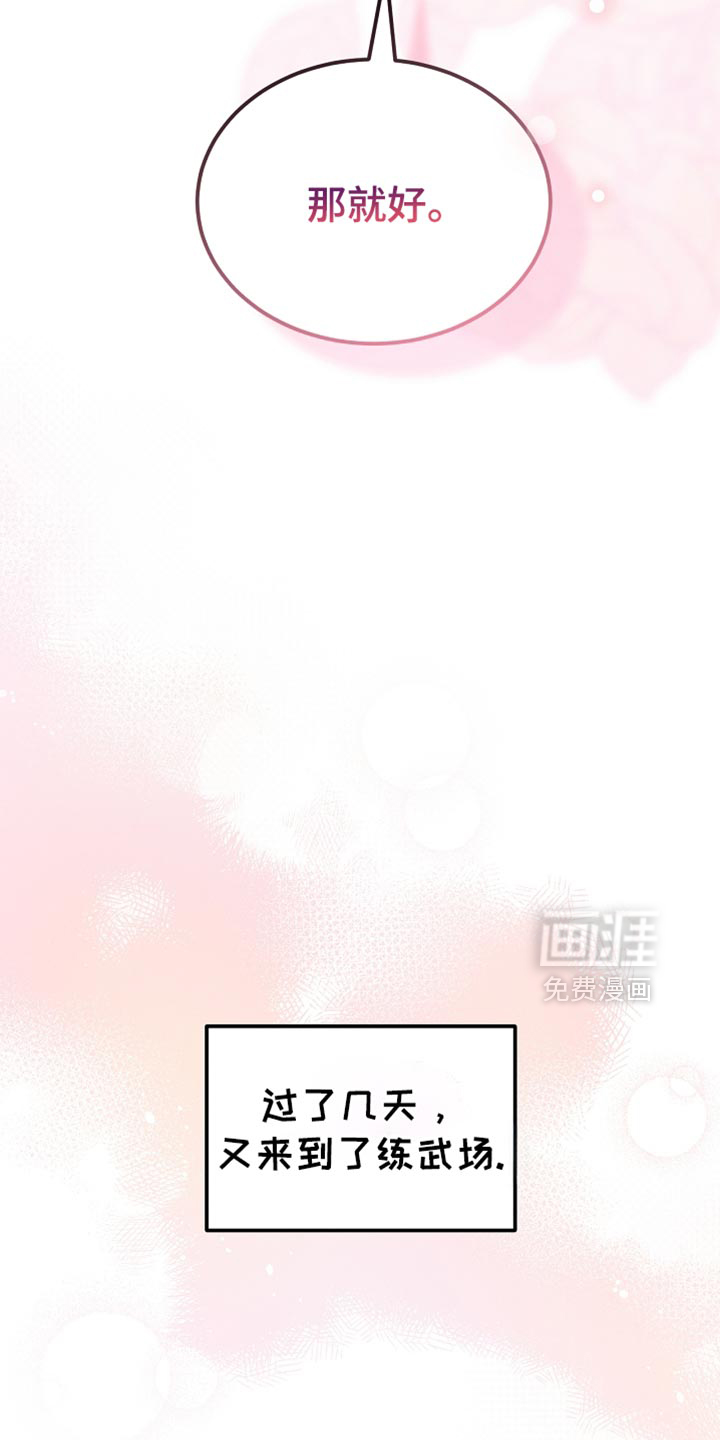 第85话13