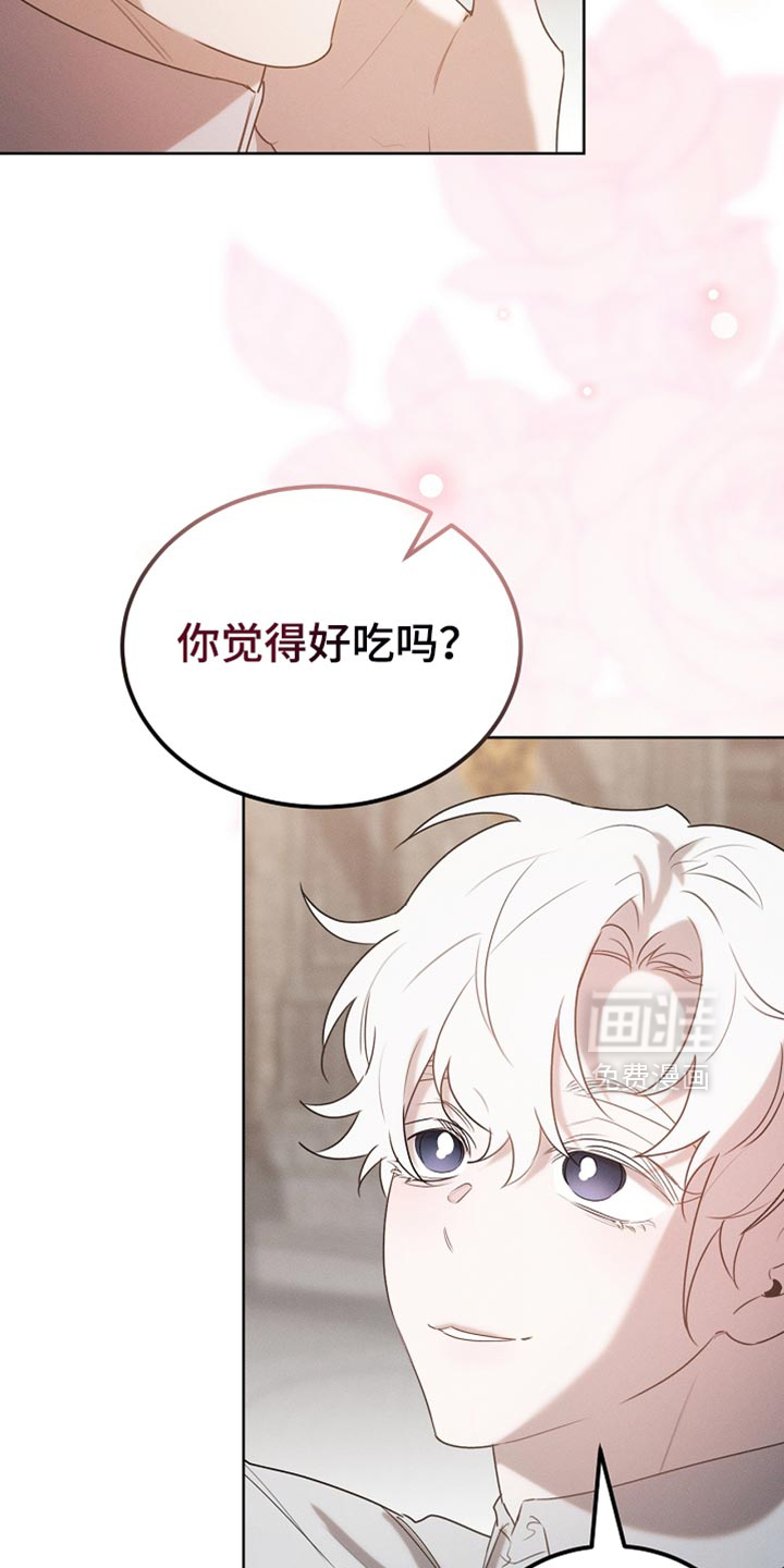 第85话11