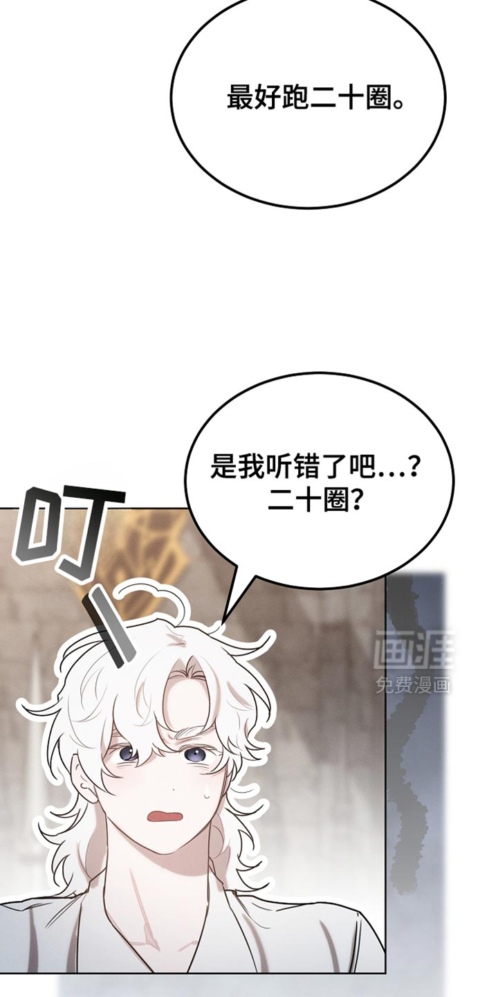 第85话26