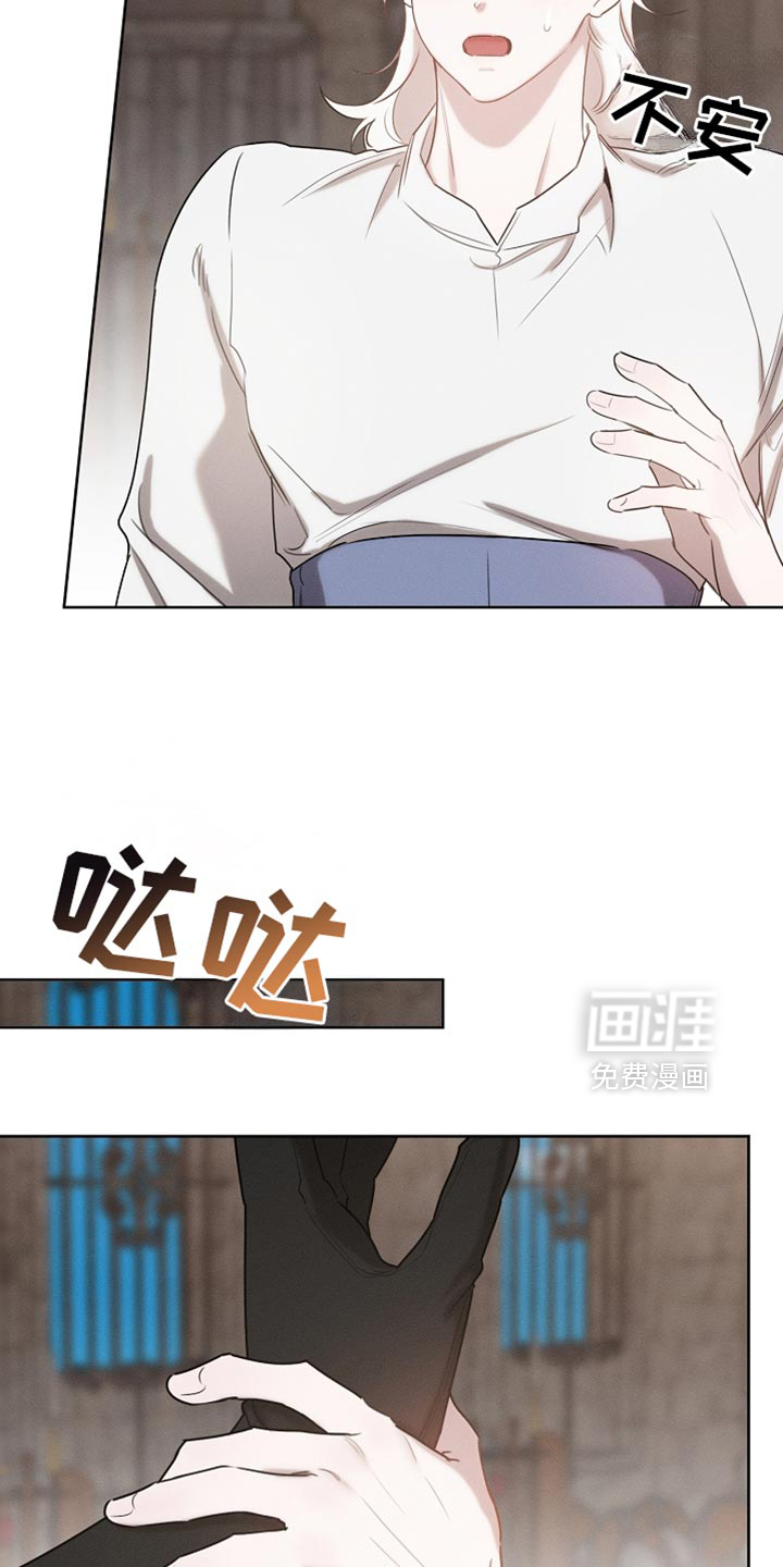 第85话34