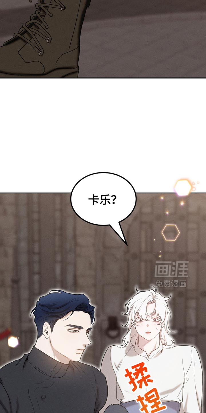 第85话32