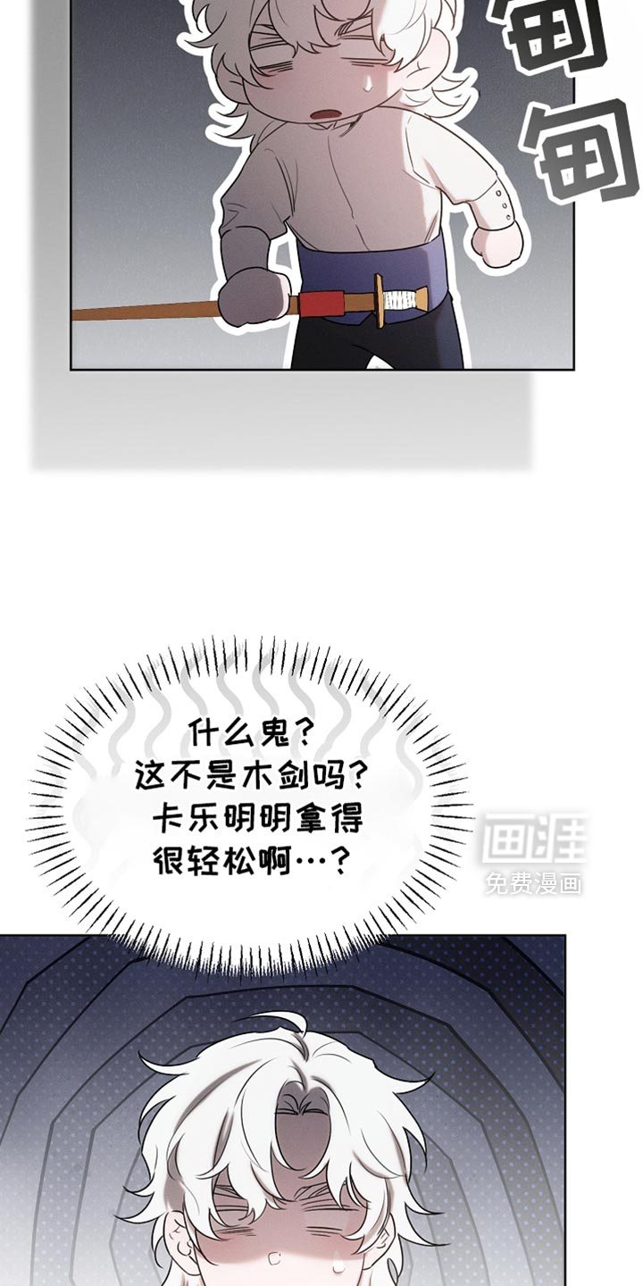 第85话21