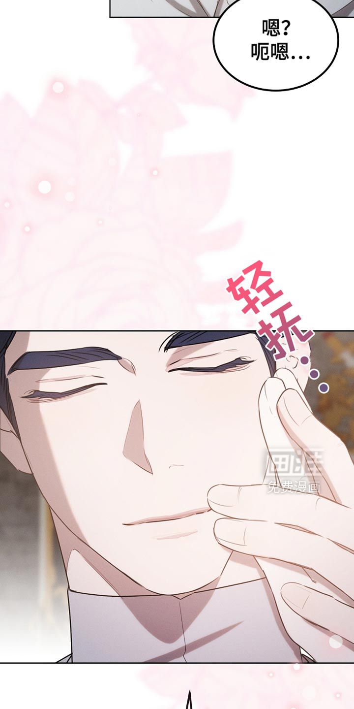 第85话12
