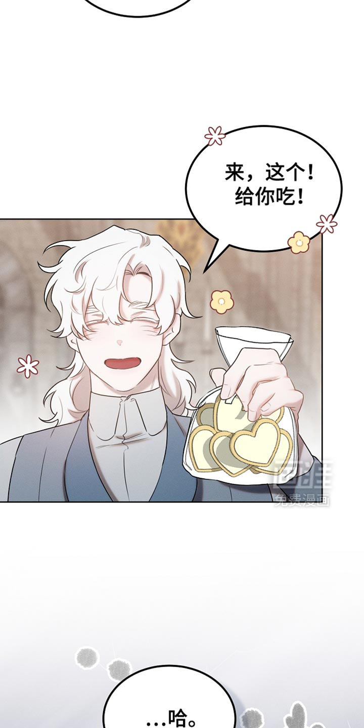 第85话4