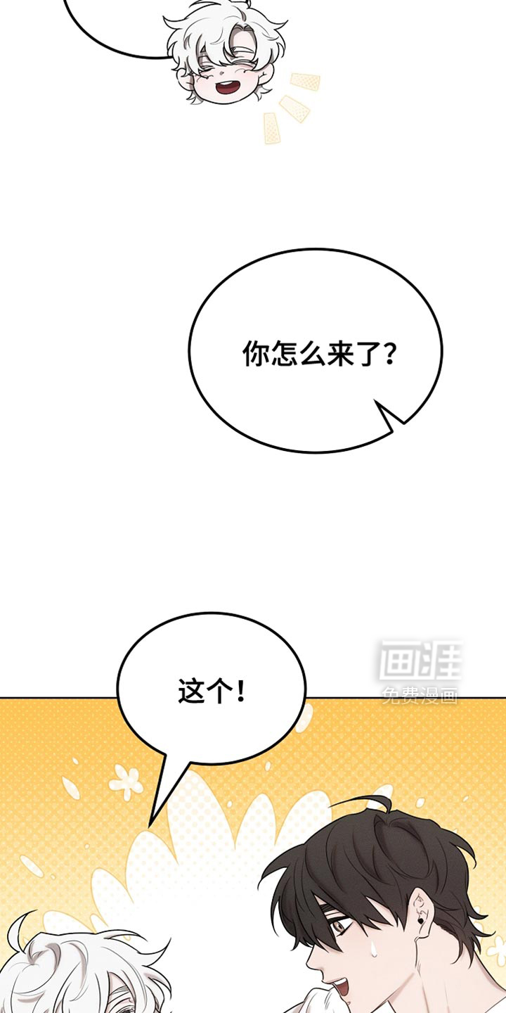 第84话12