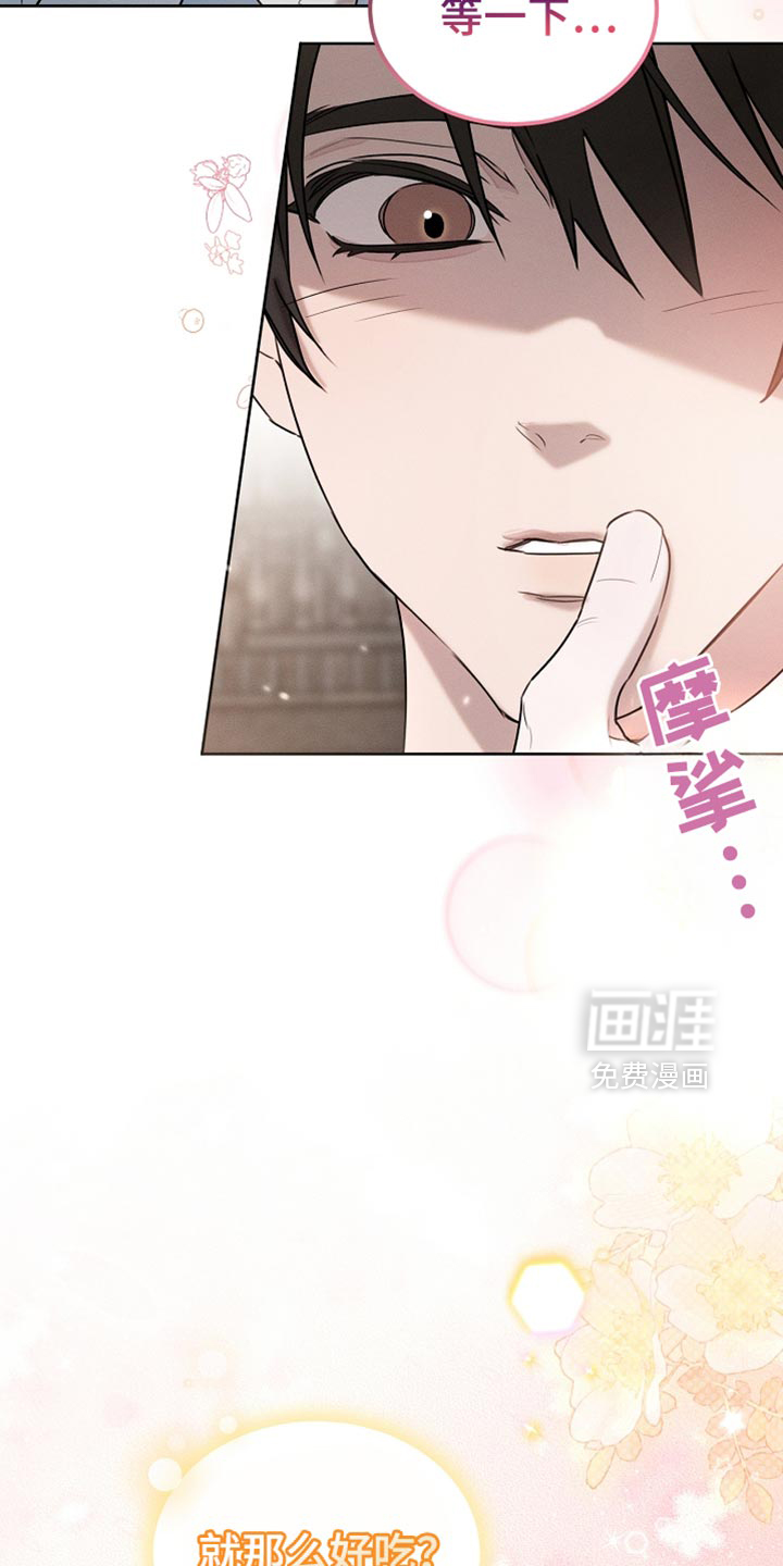 第84话19
