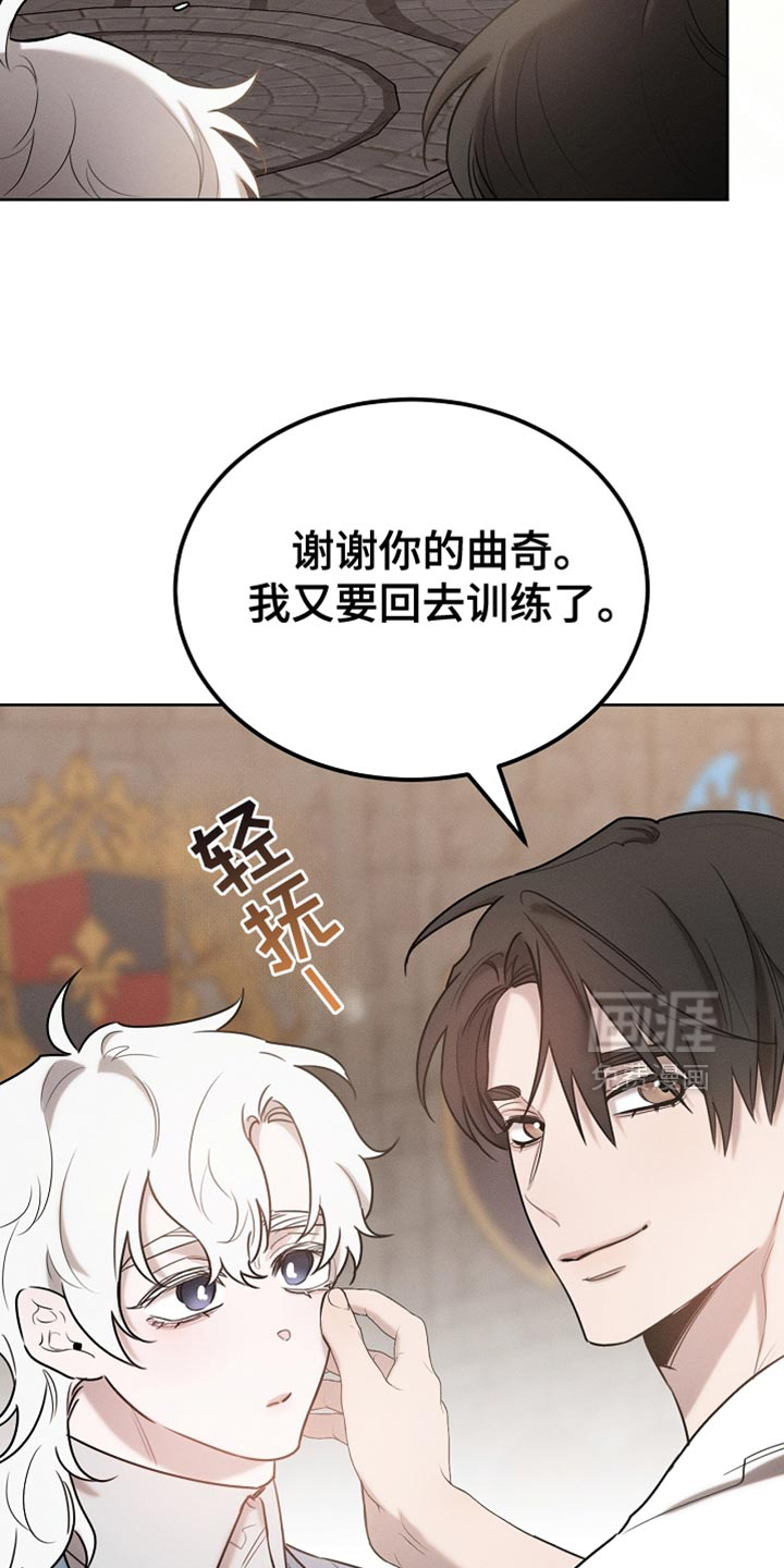第84话25